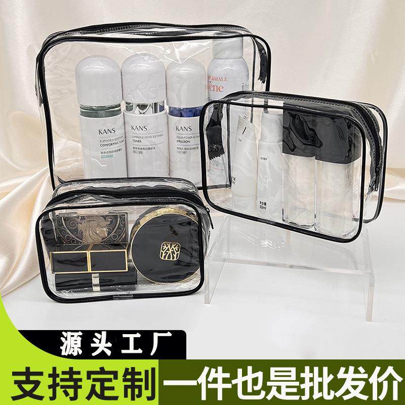 安检收纳包袋袋液体化妆品旅行袋密封袋瓶装坐飞机登机收纳袋透明