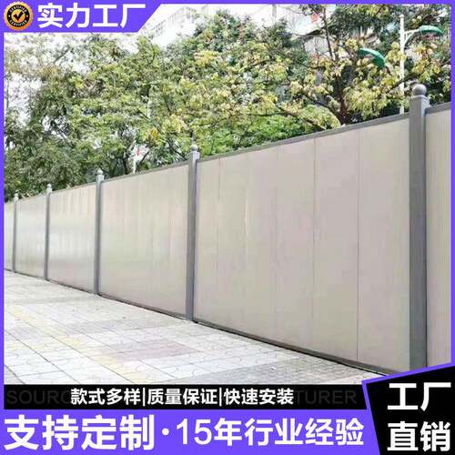 施工围挡新型围挡建筑围蔽钢板围墙钢结构围挡工地围挡