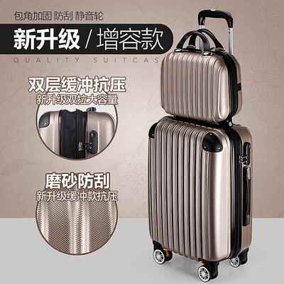 高档宋拉杆箱李箱万向轮2人旅行箱中大时尚行硬箱2寸深红男女密码