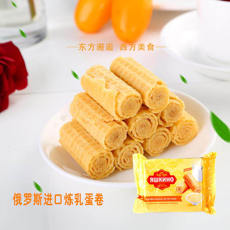 俄罗斯进口蛋卷炼奶饼干炼乳夹心威化奶油香酥kdv牌341黄蛋卷4盒