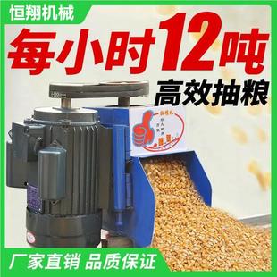 电动软管螺旋 操型简100 120单粮食颗粒输送机 挂车小抽粮机作 式
