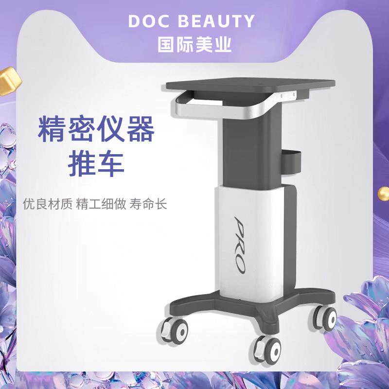口腔诊所医疗器械台车美容院专用美容仪器移动小推车放置架子底座