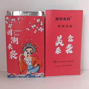 烧烤锡纸打包袋保温一次性外卖炸串烤串防油袋子炸鸡锡箔纸袋定做
