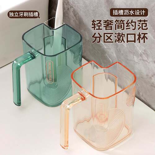 Luxury Lightweight Toothbrush Tumbler, Transparent Plastic M