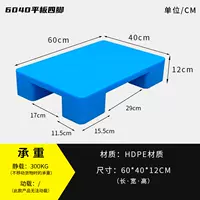 Синий, 60×40×12см