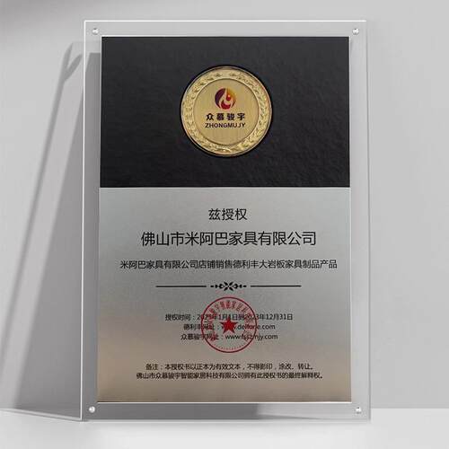 米巴德利丰岩板桌家铝用小户型意式极简现代简约合金L521白餐色阿