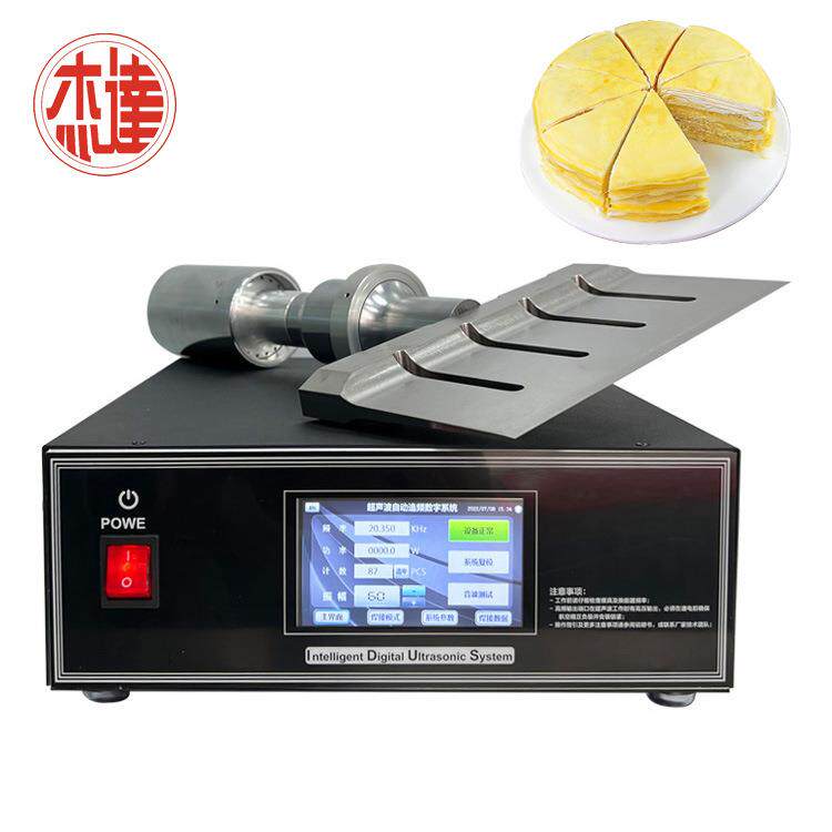 装糕切割机置流水蛋线蛋挞皮切割刀20Kz超声波酥皮切FAJH割设备