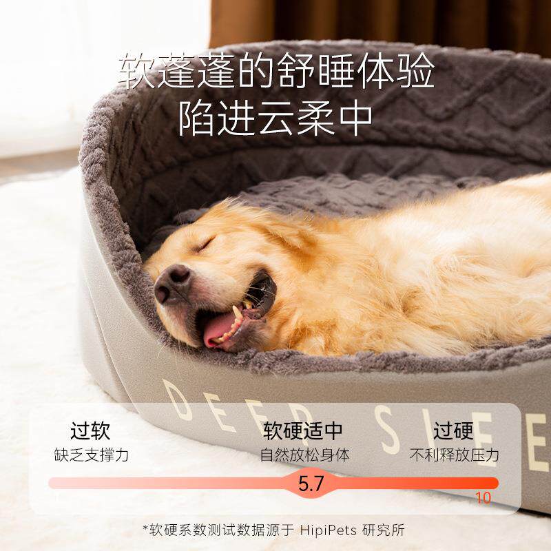 狗窝秋冬季保垫暖大型犬季金2309BLSL毛边牧绒窝狗宠子狗狗床冬物