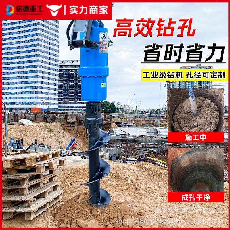 挖掘用机螺旋654钻挖改潜孔钻机光伏打桩机农挖树坑机挖机机掘螺