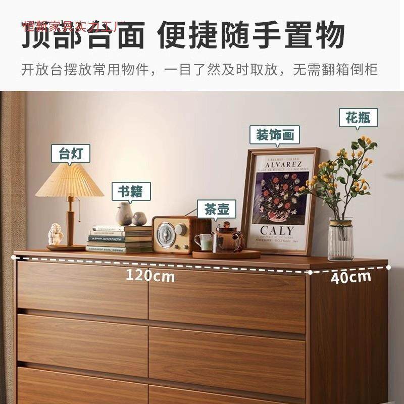 斗柜卧室抽屉柜尾纳置物柜家子用客厅靠墙dbhh实木收色储物柜床五
