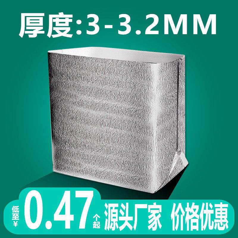 立体铝箔保温袋一次性蛋糕水果保鲜加厚袋隔热大容量保冷锡纸冷藏