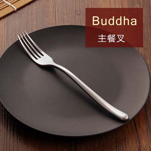 BUDDHA不锈钢主餐叉牛排叉意大利面叉子西餐叉食品叉吃饭叉子
