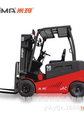 TK系列2吨4.5米四轮平衡重式电动叉车48V全电动叉车