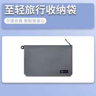 旅行防水洗漱包背包毛巾证件钱包干湿分离收纳整理便携卡夹卡片包