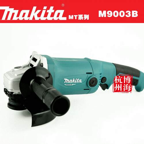 makita牧田角磨机MT系列M9003B 大功率角向磨光机金属打磨 150MM