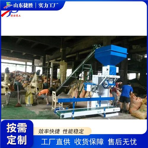 全自动立式颗粒称重包装机螺杆计量粉末分装机液体灌装包装机械