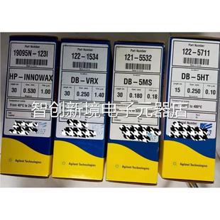 122 1534 25711 19095N WX1 23I 5532 色安捷1伦气相谱柱 121