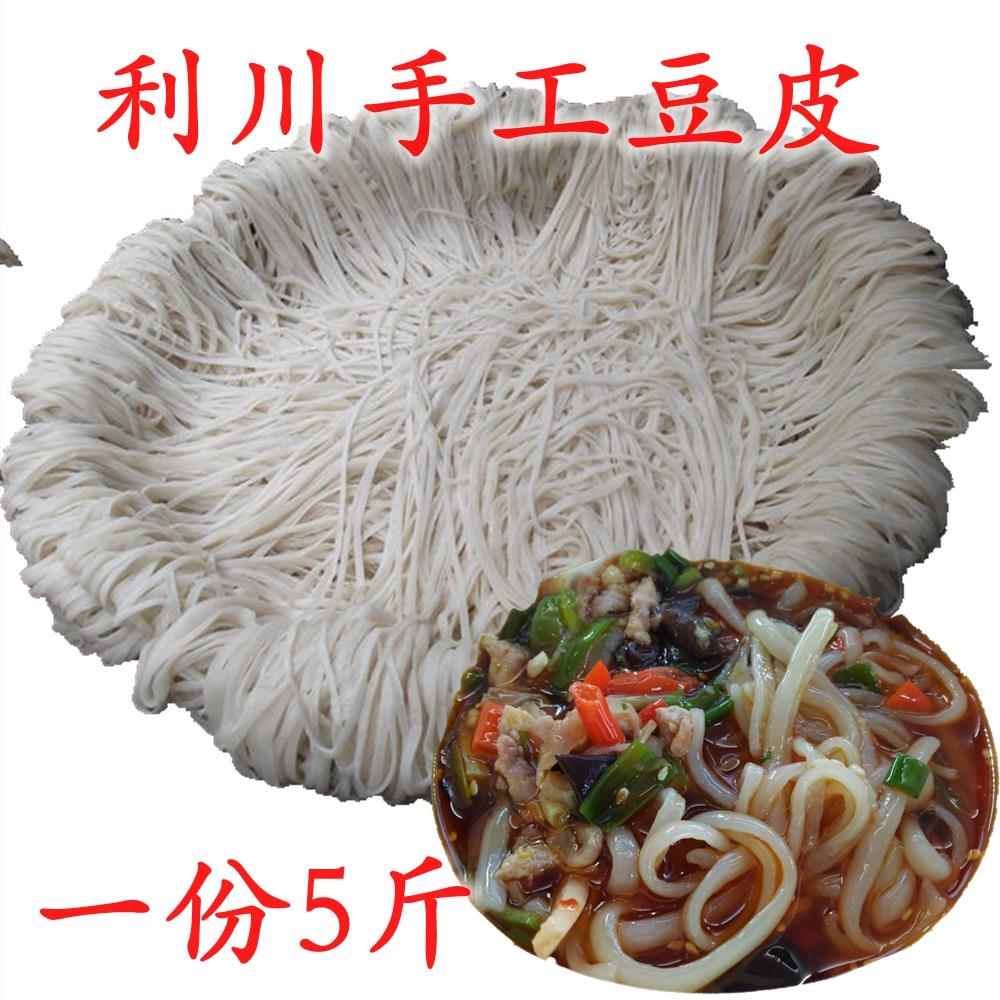 湖北恩施利川 土特产特色手工豆皮细豆皮豆皮米豆皮一份5斤