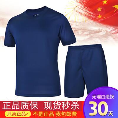 新款夏季短袖体能服T恤体能服套装户外运动服圆领上衣透气速干