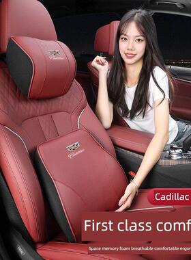 适用于凯迪拉克汽车头枕Ct4Ct5Ct6Xt4Xt5Xt6Ats颈部枕腰汽车用品