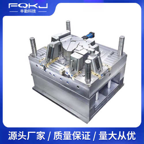 塑胶模具厂家生产pc塑胶注塑模具防火阻燃abs外壳塑胶件注塑模具