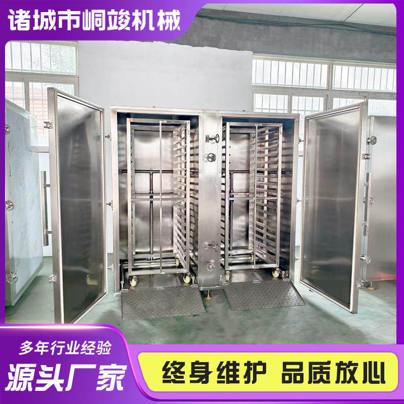 大型商用苹果干蜜饯双门蒸箱元气枣全自动蒸汽推车式压力蒸房