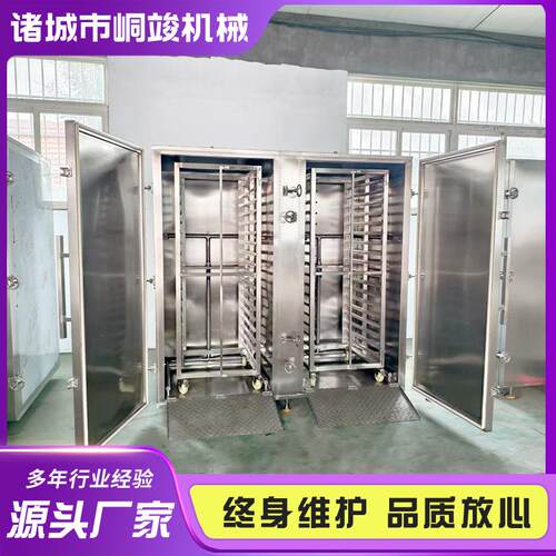 中药材黄精黄芪大型蒸箱商用全自动微压蒸房双门双车中草药蒸柜