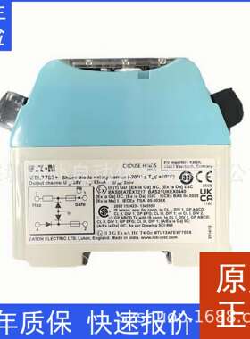 原装伊顿MTL齐纳式安全栅-MTL7787+库存现货