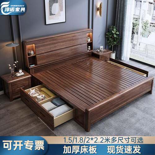 新款直销实木床1.8米胡桃木床现代简约主卧大床2*2.2m双人床1.5米