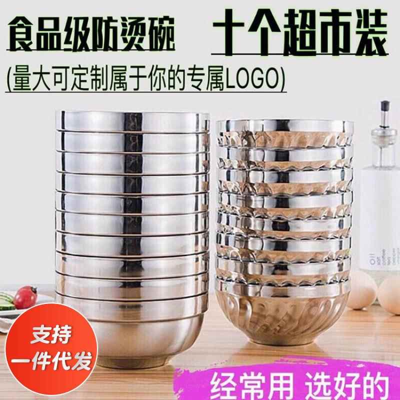 304不锈钢碗汤碗幼儿园双层碗百合儿童饭碗泡面微波炉儿童餐具