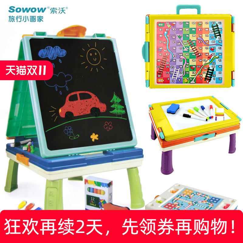 索沃儿童画画板婴儿家用双面小黑板支架式男孩女孩写字板宝宝玩具