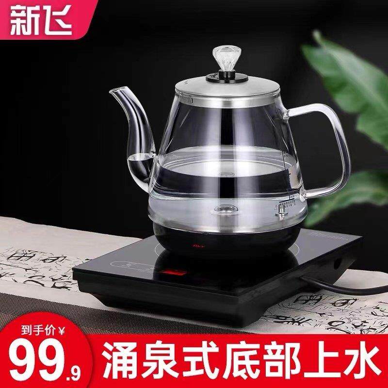 全自动嵌入式底部上水壶自动烧水壶泡茶壶专用茶台一体茶盘茶具炉