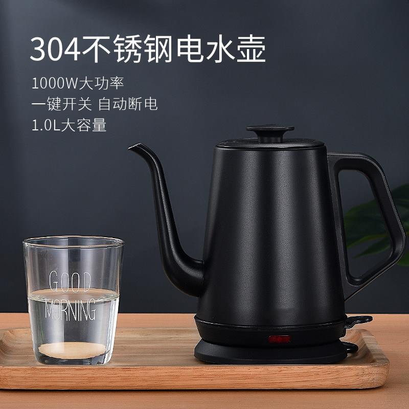 浩群 XFY-10D304不锈钢电热水壶家用泡茶壶电水壶煮水烧水壶咖啡