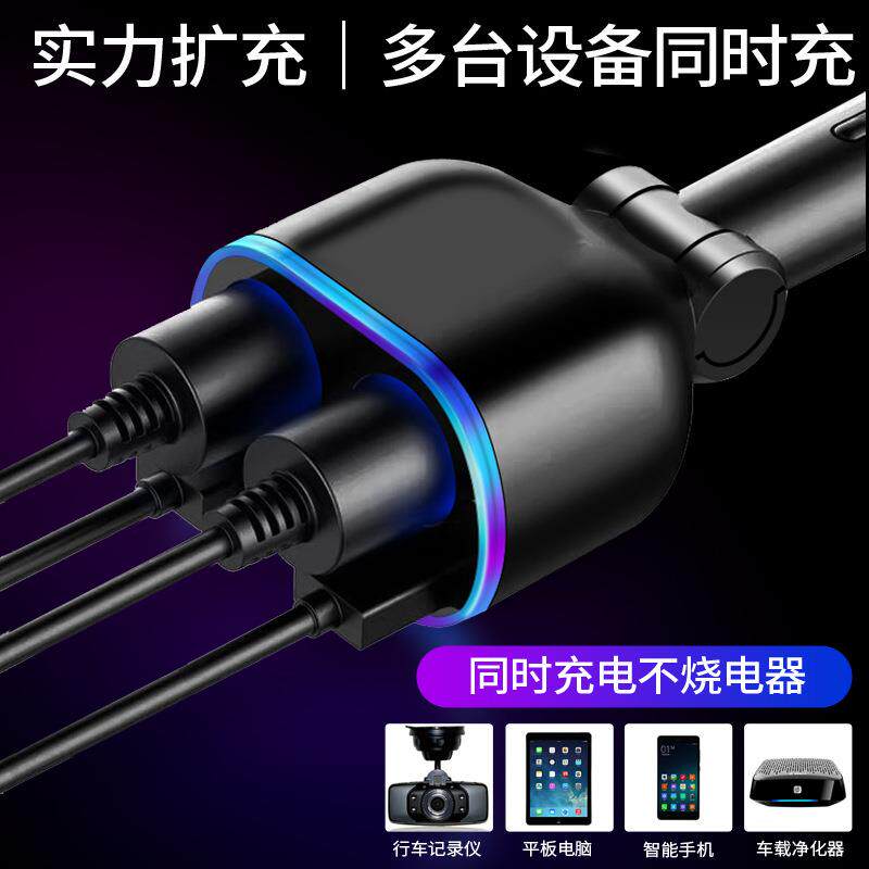 新款数显光环车充 双USB QC 3.0快充点烟器车载充电器 点烟筒拓展