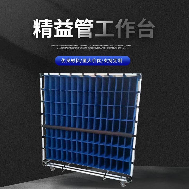 工作台 多规格生产线实验台不锈钢线棒精益管