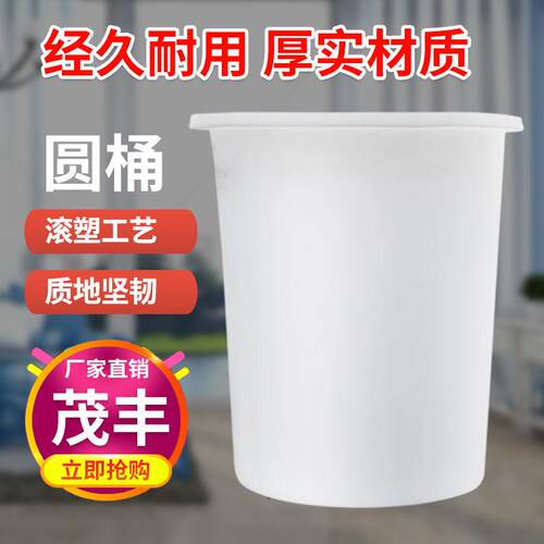 杭州市塑料桶100LPE材质白色塑料圆桶耐高温晒水桶升