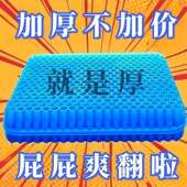夏季 坐垫蜂窝凝胶汽车座垫办公室透气椅垫软冰垫清凉凝胶坐垫