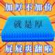 夏季 坐垫蜂窝凝胶汽车座垫办公室透气椅垫软冰垫清凉凝胶坐垫