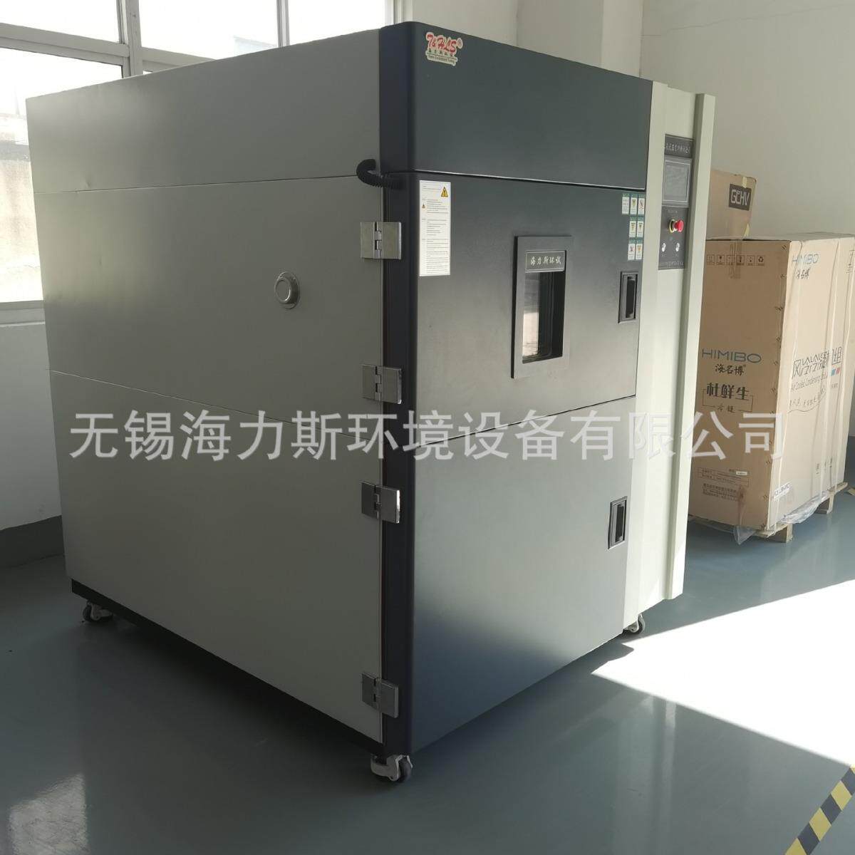 现货供应高低温冲击箱温湿度冲击设备冷热冲击试验箱厂家