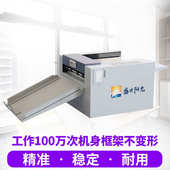 高速电动折痕压痕机厂家350虚线点线米线全自动数码 压痕机