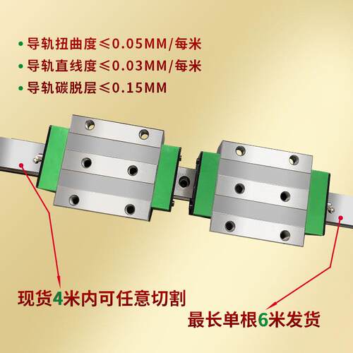 滚柱导轨RGW25CC RGW30CC RGW35C高速自动化产业机械设备直线滑块