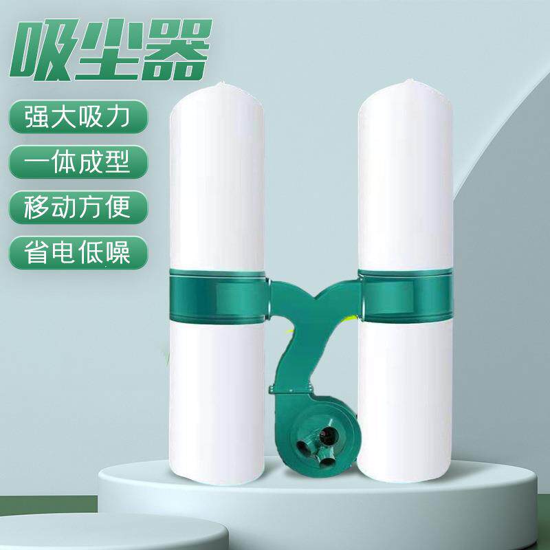 布袋吸尘机厂家打磨除尘设备多种规格木工吸尘器机械移动配件