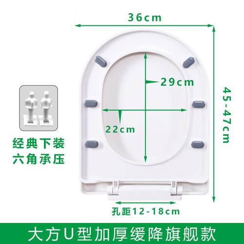 马桶盖坐便器通用普通坐便盖板