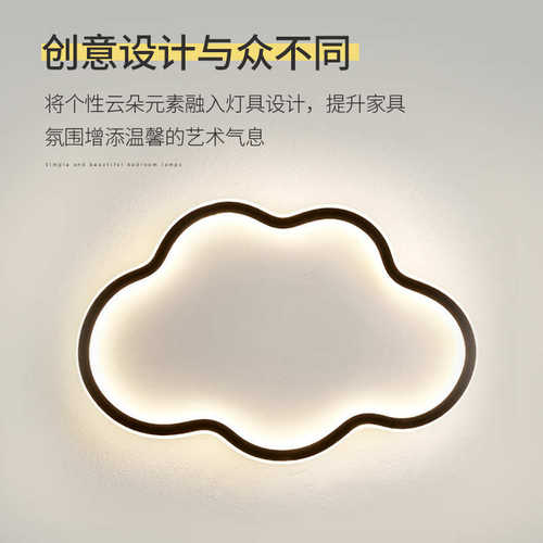 儿童房灯云朵吸顶灯led创意北欧灯具现代简约男孩女孩温馨卧室灯