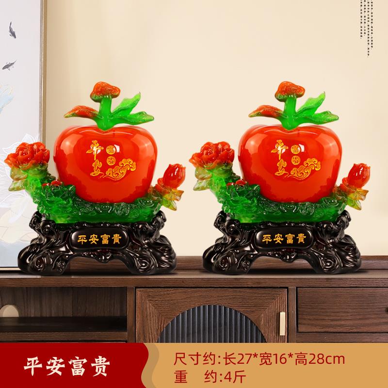 高档苹果式摆件家居高饰新中酒柜客厅办公室装饰档礼物品乔迁新居