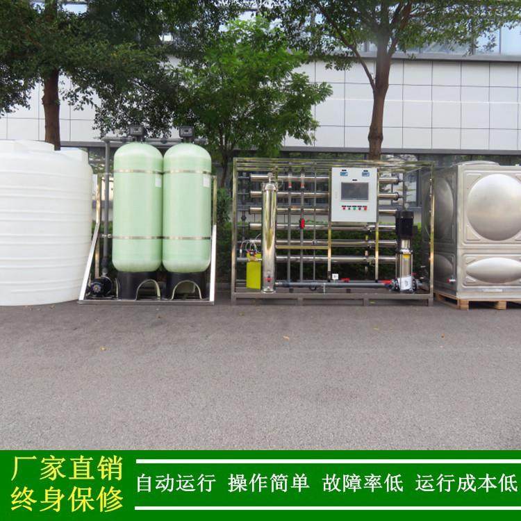 纯水机厂家绿健供应3吨RO逆渗透型工业纯水设备_RO膜纯水设备净水