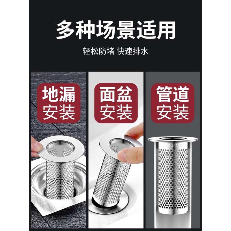 地漏304不锈钢毛发地漏过滤网面盆下水管道卫生间洗手池脸盆防网