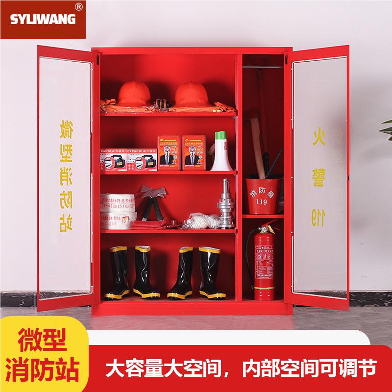 型消防站物器SY-009防材展示资灭微火器箱建筑工地消柜