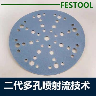 FESTOOL费斯托石榴石砂纸6寸17孔48孔新款圆形植绒自粘干磨砂纸片
