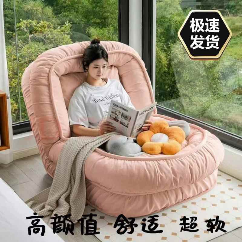 人类狗窝懒人沙发沙发床折叠可睡卧室网红榻榻米巨大单人阳台躺椅